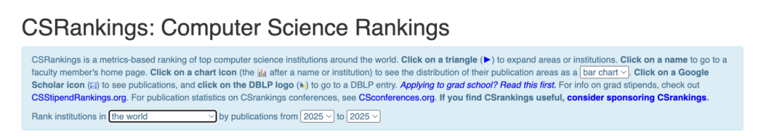 CS专业选必看榜！2025 CS Rankings全球榜单揭晓，卡内基梅隆大学痛失第一！