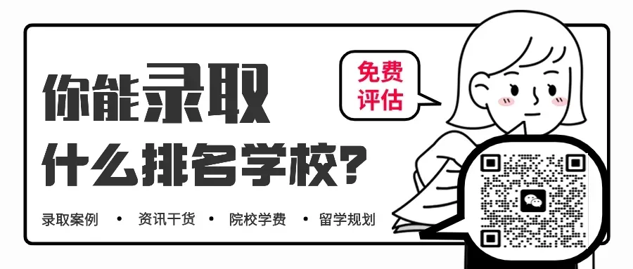 美国研究生招生官亲述:我们到底想要什么样的学生? 美国研究生招生官亲述:我们到底想要什么样的学生?