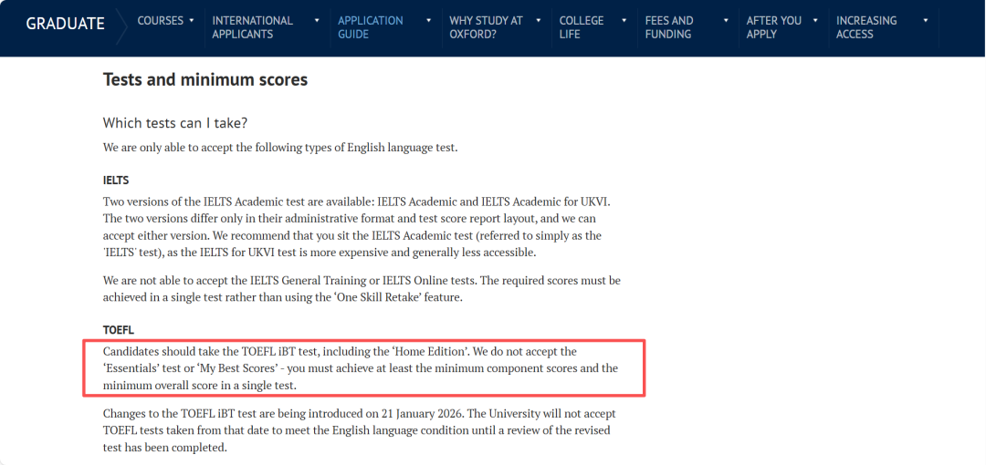 牛津大学 牛津大学