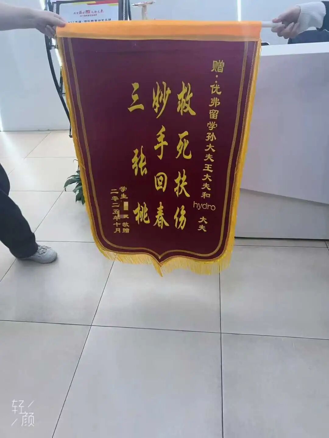 Ÿ˫յ죡ҲһһԹרѧ֢