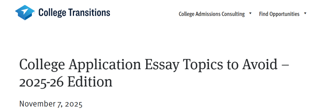 美本留学申请中，这5类文书主题直接被拒！