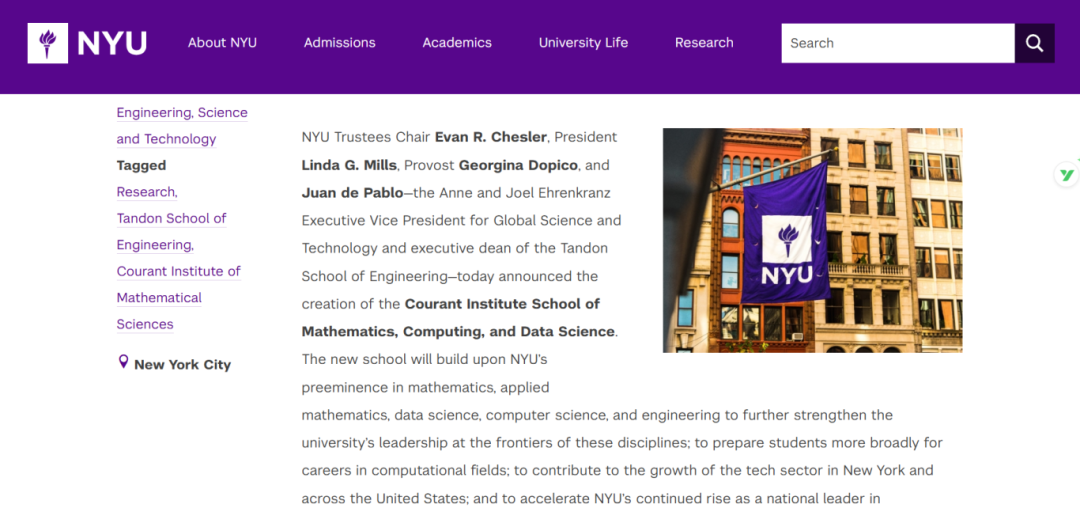 纽约大学官宣正式成立库朗数学、计算与数据科学学院！
