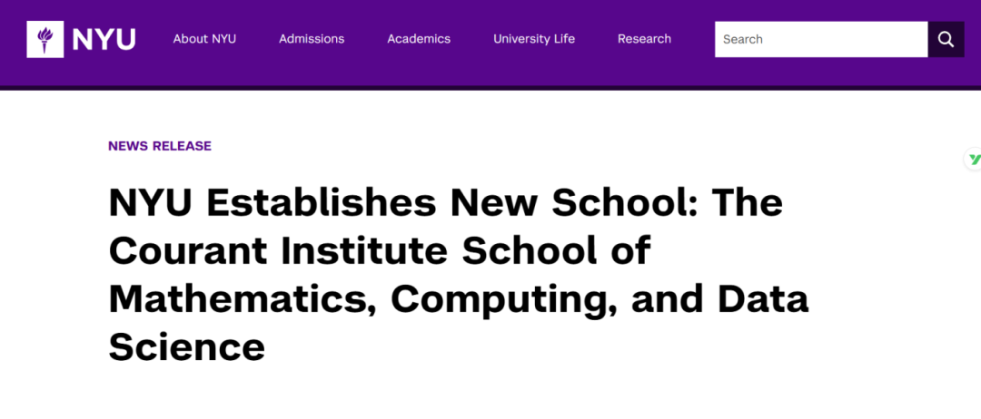 纽约大学官宣正式成立库朗数学、计算与数据科学学院！
