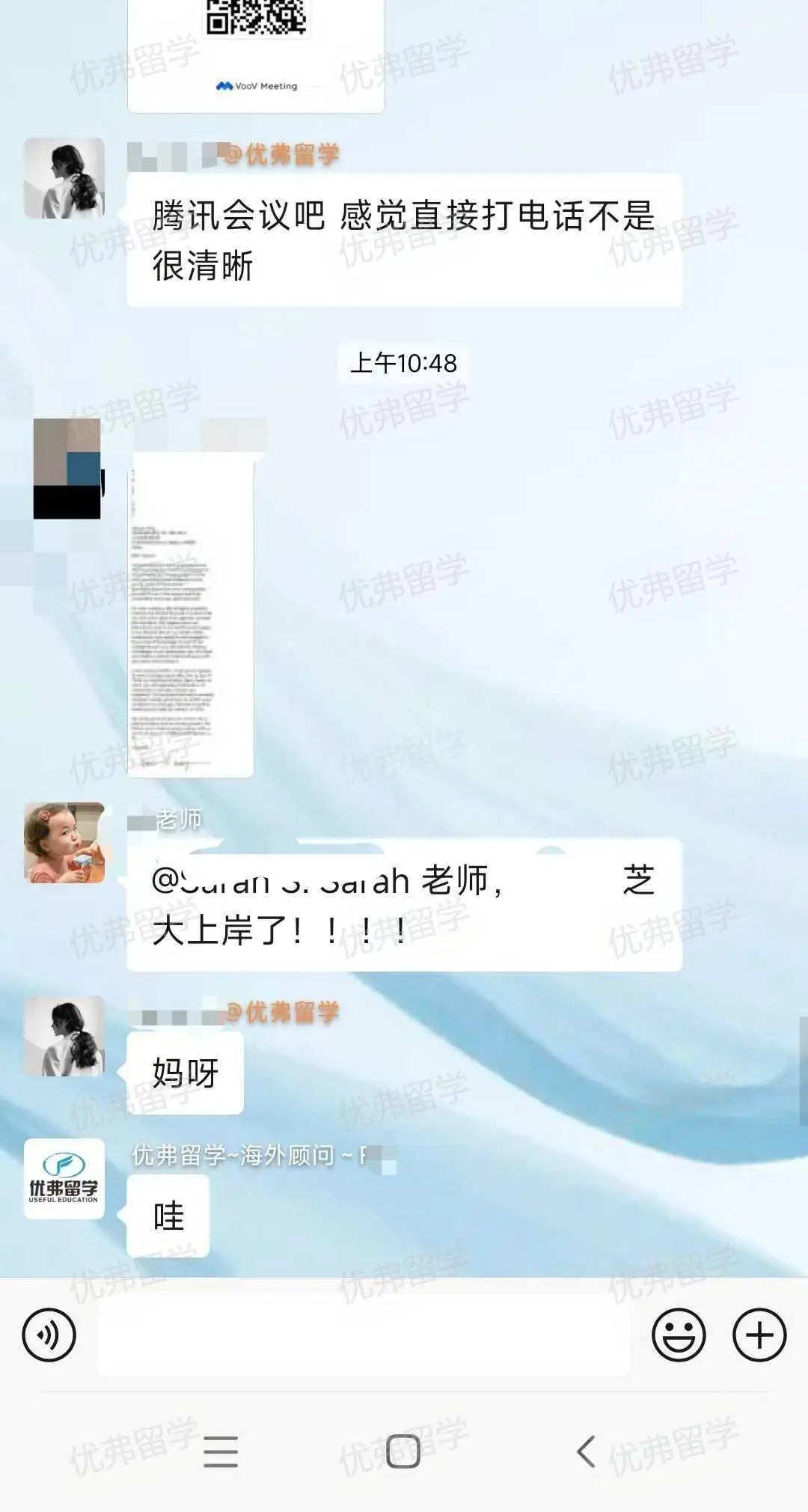 独家揭秘芝大贰顿0录取一手经验:凭什么她能被芝加哥大学选中? 独家揭秘芝大贰顿0录取一手经验:凭什么她能被芝加哥大学选中?
