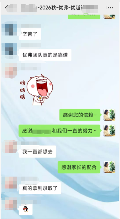 ��ϲ�Ÿ�ѧ��ն����У���ζ���ѧ����¼ȡ���������ǿ��ζ�����ս����