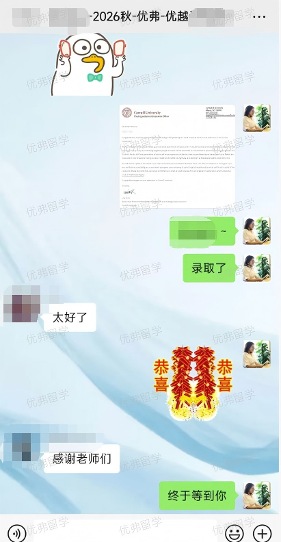 ��ϲ�Ÿ�ѧ��ն����У���ζ���ѧ����¼ȡ���������ǿ��ζ�����ս����