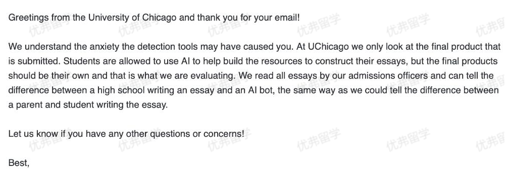 美本申请注意！这两所美国大学官方明确表示，不会使用AI工具检测文书