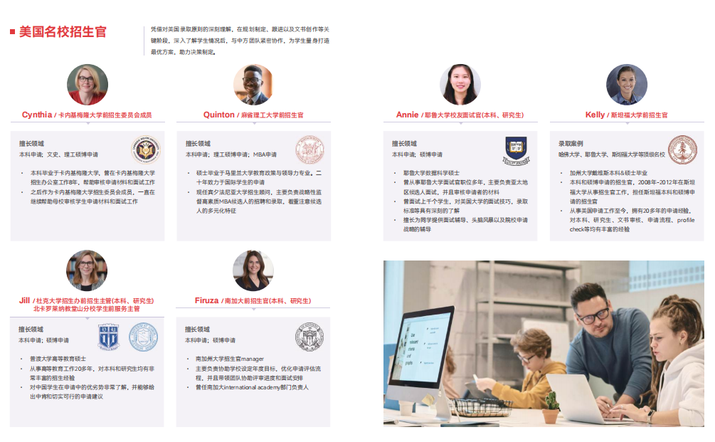 🎉恭喜优弗学子L同学🎉 💐获得密歇根大学安娜堡分校本科录取offer💐 优弗学员档案 毕业院校:国内高中 学生成绩:托福110+,SAT 1550+ 录取院校:密歇根大学安娜堡分校 申请专业:经济 院校排名:2026年USNews美国综排20名 OFFER展示 密歇根大学安娜堡分校申请难度 了解美本申请的人都知道,密歇根大学安娜堡分校(UMich)的本科新生录取一直非常苛刻,和它的本科转学录取相比压根不是一个层级。 以往申EA,大概率被延期;申RD,又很容易进候补名单。 本以为UMich新增ED轮次,录取会相对宽松,结果却是一片“Defer”的哀嚎。 UMich深受国际学生的喜爱。这所学校的录取难度如何?这是它近几年的录取数据,如下: UMich的录取率呈现出逐年递减的趋势,正因为如此,此次优弗学子的录取才倍感珍贵。 在如此激烈的竞争中脱颖而出,足以证明L同学卓越的综合实力与独特的申请形象。 能在这场高难度录取中取胜,离不开优弗团队精准、系统且个性化的申请策略。 尤其值得强调的是,我们的海外招生官团队在其中发挥了至关重要的作用。 他们凭借多年一线的招生经验,深度解读UMich在首年ED轮次的潜在的录取偏好与筛选逻辑,从选校定位、背景梳理到文书内核的塑造,均提供了至关重要的指导。 优弗美国前招生官部分展示 🎉恭喜优弗学子L同学🎉 💐获得密歇根大学安娜堡分校本科录取offer💐 优弗学员档案 毕业院校:国内高中 学生成绩:托福110+,SAT 1550+ 录取院校:密歇根大学安娜堡分校 申请专业:经济 院校排名:2026年USNews美国综排20名 OFFER展示 密歇根大学安娜堡分校申请难度 了解美本申请的人都知道,密歇根大学安娜堡分校(UMich)的本科新生录取一直非常苛刻,和它的本科转学录取相比压根不是一个层级。 以往申EA,大概率被延期;申RD,又很容易进候补名单。 本以为UMich新增ED轮次,录取会相对宽松,结果却是一片“Defer”的哀嚎。 UMich深受国际学生的喜爱。这所学校的录取难度如何?这是它近几年的录取数据,如下: UMich的录取率呈现出逐年递减的趋势,正因为如此,此次优弗学子的录取才倍感珍贵。 在如此激烈的竞争中脱颖而出,足以证明L同学卓越的综合实力与独特的申请形象。 能在这场高难度录取中取胜,离不开优弗团队精准、系统且个性化的申请策略。 尤其值得强调的是,我们的海外招生官团队在其中发挥了至关重要的作用。 他们凭借多年一线的招生经验,深度解读UMich在首年ED轮次的潜在的录取偏好与筛选逻辑,从选校定位、背景梳理到文书内核的塑造,均提供了至关重要的指导。 优弗美国前招生官部分展示