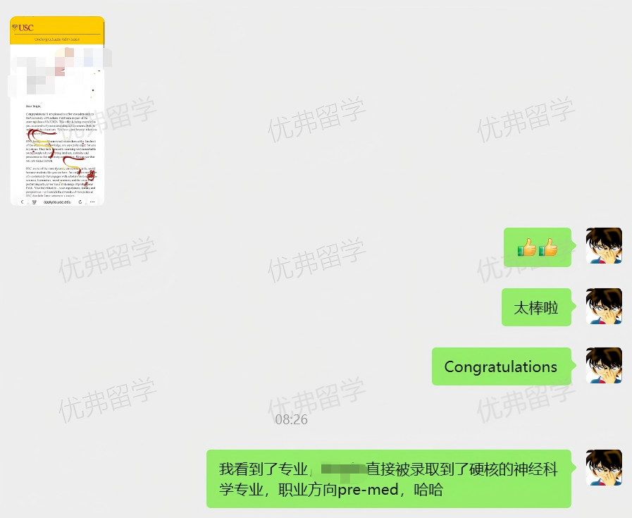 ���������������塱ԺУ�ϼ��ݴ�ѧ����¼ȡ+3���ٴι�ϲ�Ÿ�ѧ���ǣ�