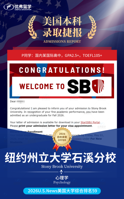 �ұʴ�2.5+����ϲ�Ÿ�ѧ����Ϯ�����Լ۱ȳ��ߵ�ŦԼ������ѧʯϪ��У����¼ȡ��