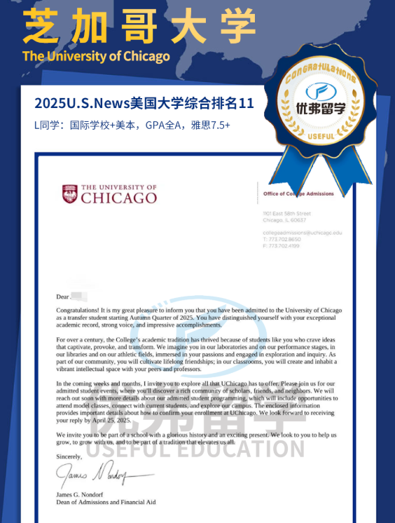 �Ÿ�ѧ��֥�Ӹ��ѧ����תѧ����չʾ