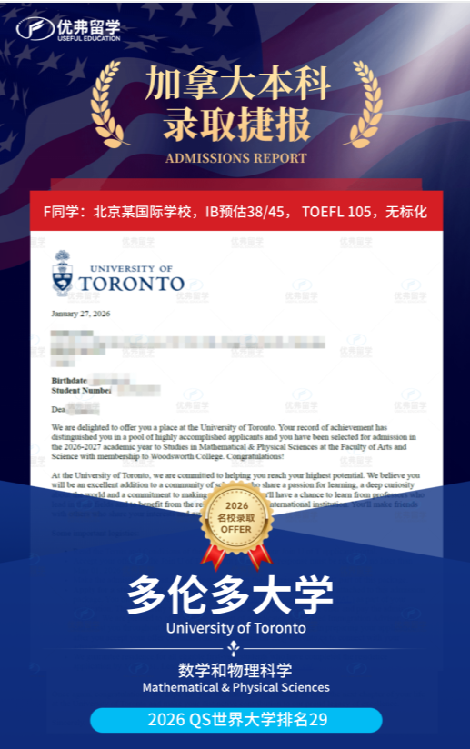  �Ÿ�ѧ�ӿ���6ö���׶��ѧ���ƴǴڴڱ�����ϳ�����29��������У¼ȡˢ����