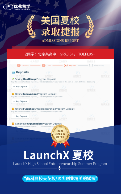 �Ÿ�ȫ�������̿���УLaunchX ¼ȡ��+1ö��
