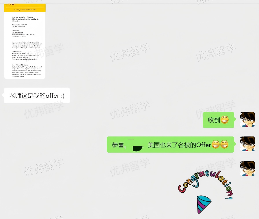 ���������������塱ԺУ�ϼ��ݴ�ѧ����¼ȡ+3���ٴι�ϲ�Ÿ�ѧ���ǣ�