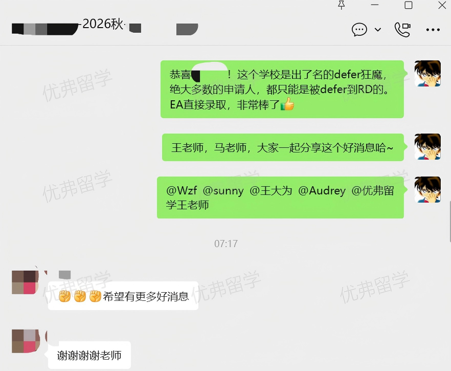 ��ϲ�Ÿ�ѧ��ն�񡰹����컨�塱��Ъ����ѧ���ȱ���У����¼ȡ2ö