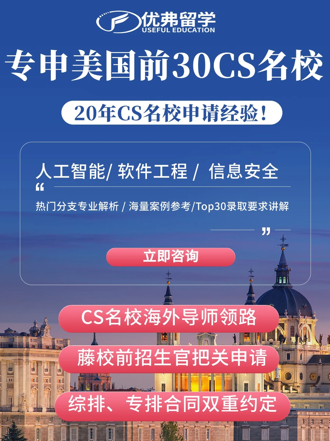 ��ʵ�ã���������� CS ˶ʿ�����Ѷȴ���ף����갸����׼�ο���