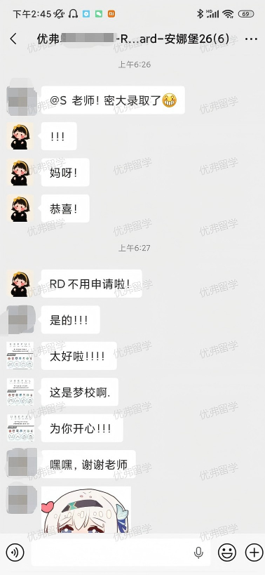 �Ÿ�ѧ�ӳɹ�ն����Ъ����ѧ���ȱ���УUMich����¼ȡ��