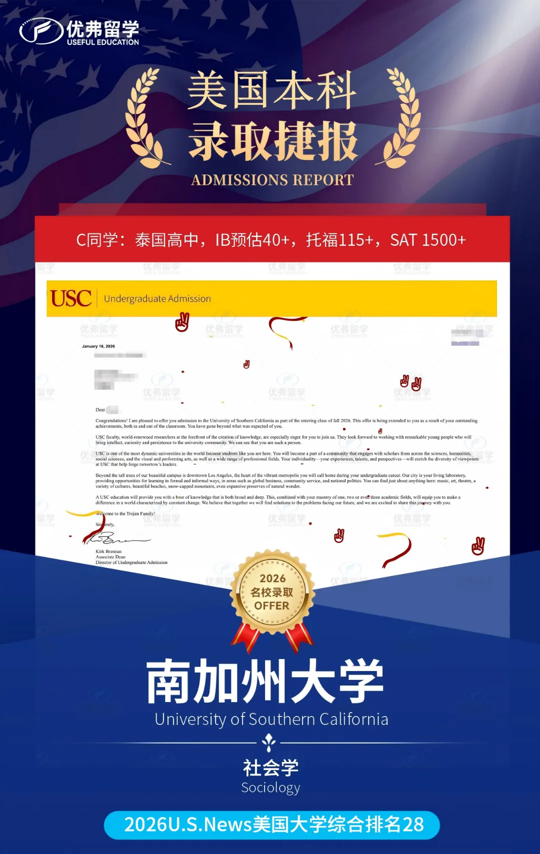 �ϼӴ�¼ȡ�Ǵڴڱ��չʾ