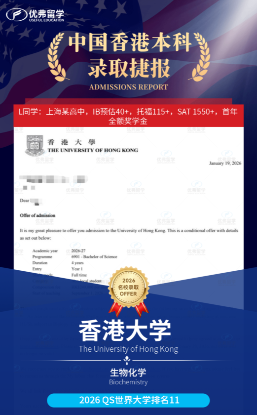 ��ϲ�Ÿ�ѧ��ն�����޳����١������й���۴�ѧ����һ���ȫ�ѧ��