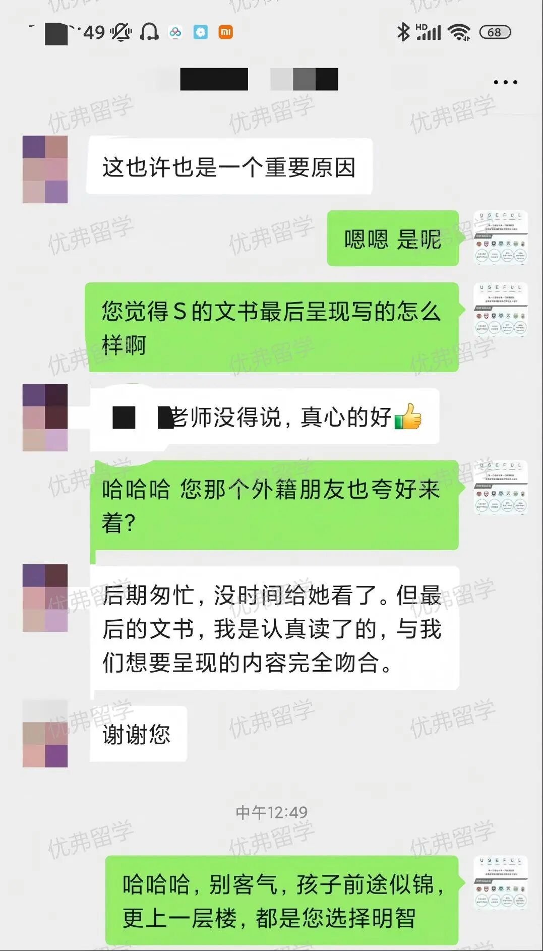 �Ÿ�ѧ�ӳɹ�ն����Ъ����ѧ���ȱ���УUMich����¼ȡ��