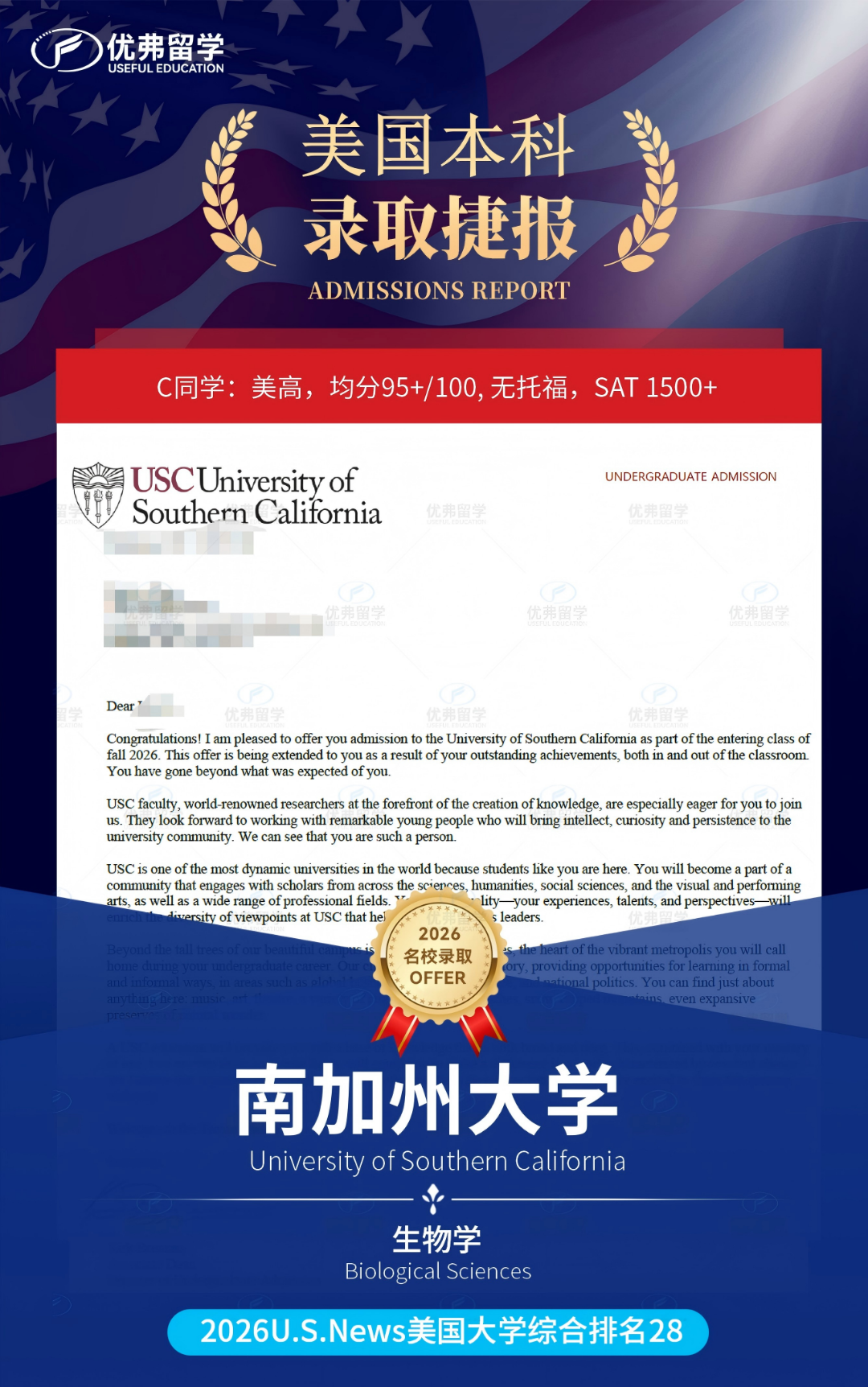 ���������������塱ԺУ�ϼ��ݴ�ѧ����¼ȡ+3���ٴι�ϲ�Ÿ�ѧ���ǣ�