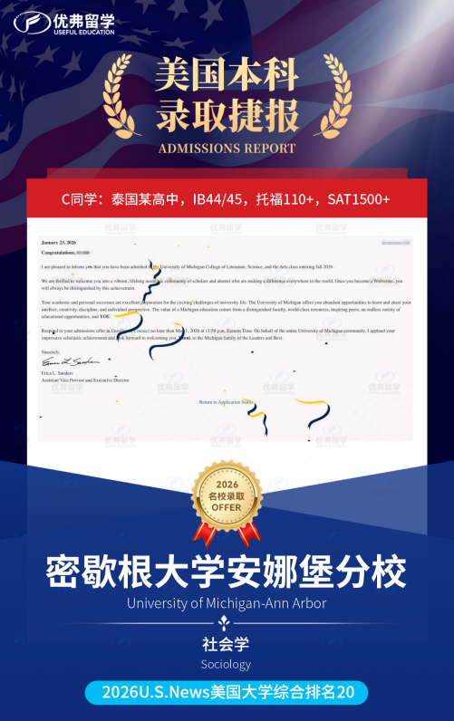 ��ϲ�Ÿ�ѧ��ն�񡰹����컨�塱��Ъ����ѧ���ȱ���У����¼ȡ2ö