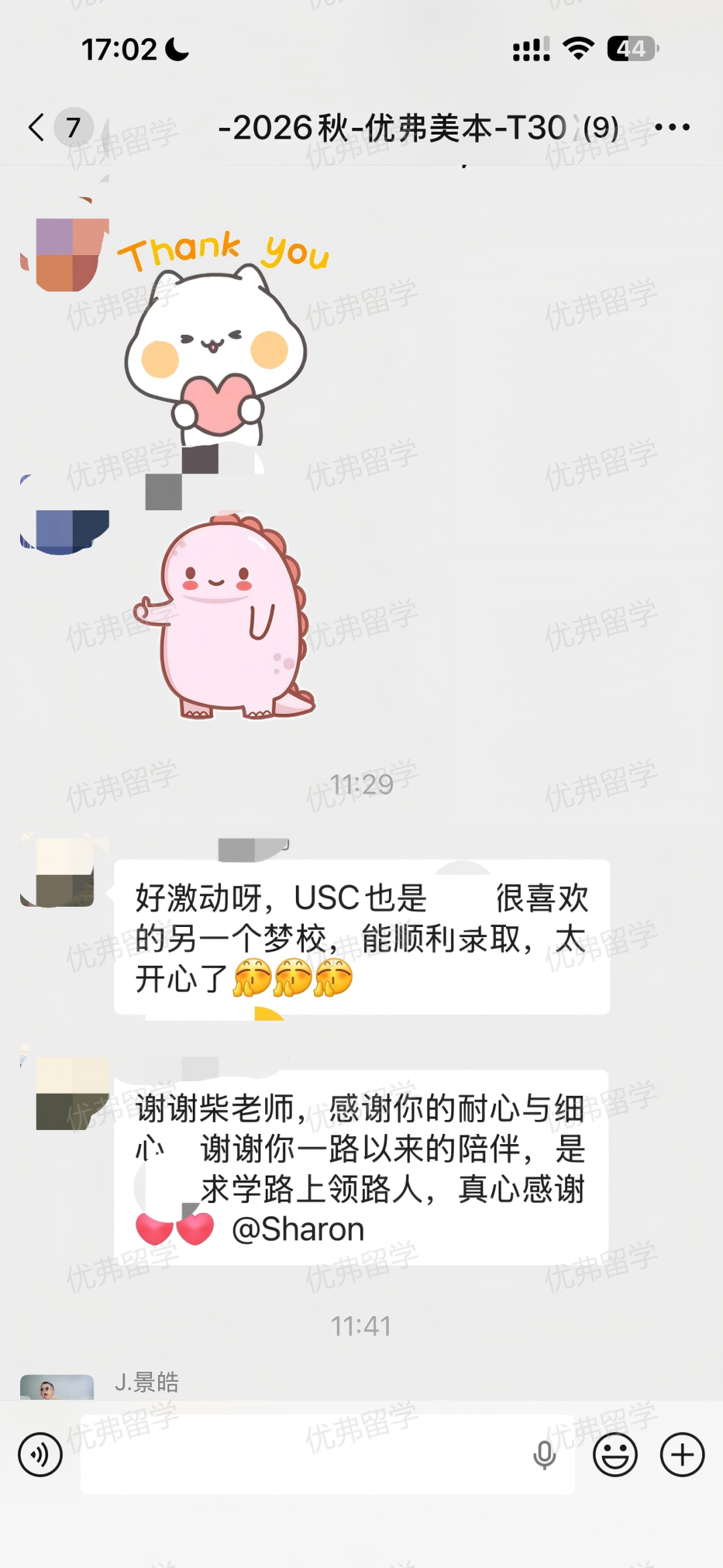 ���������������塱ԺУ�ϼ��ݴ�ѧ����¼ȡ+3���ٴι�ϲ�Ÿ�ѧ���ǣ�