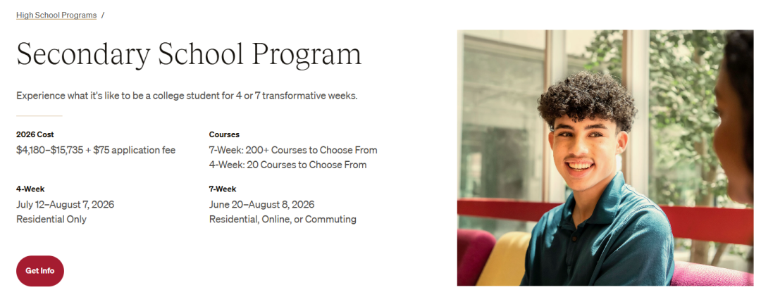 申请哈佛大学夏校就能被哈佛录取吗？2月11日哈佛稀缺夏校项目申请截止！