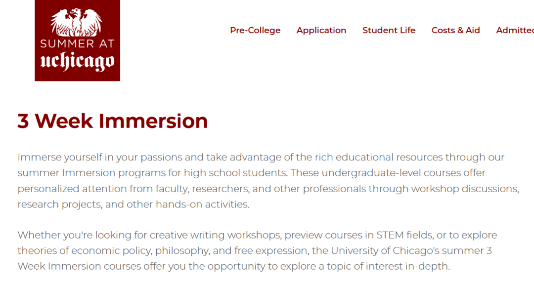 注意！芝加哥大学夏校2月11日截止！