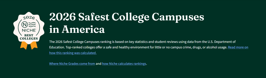 2026年Niche美国大学安全排名，MIT封神，UCB看完哭了！