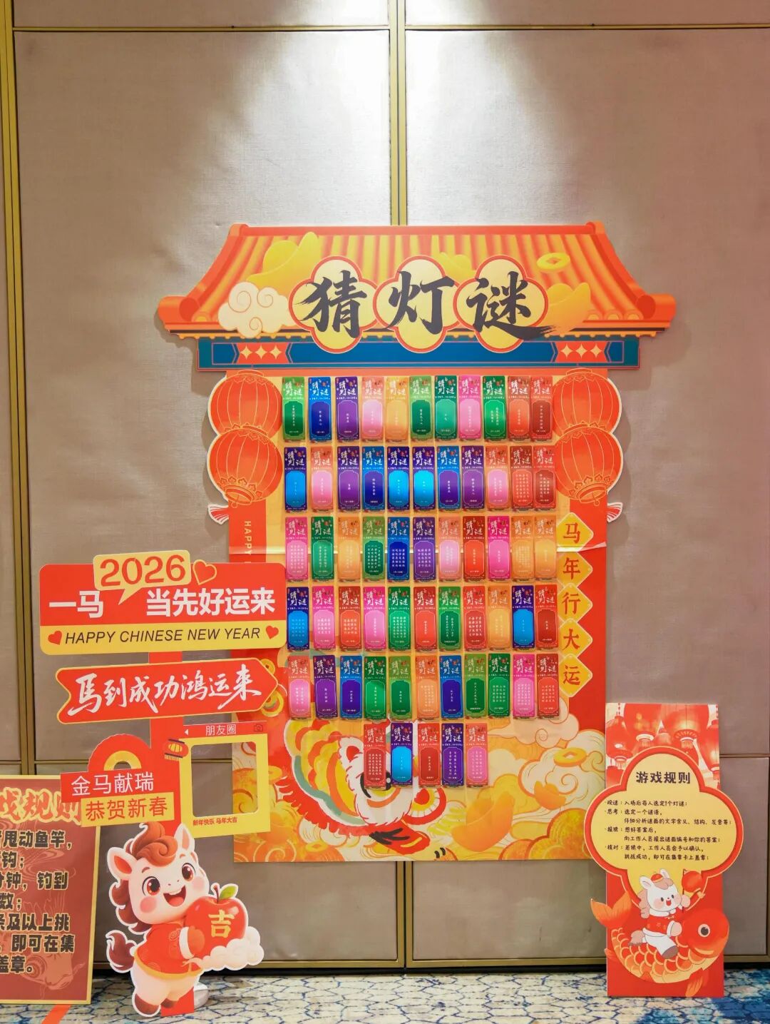 世界在望，策马前行——优弗留学2026年度盛会圆满举行~