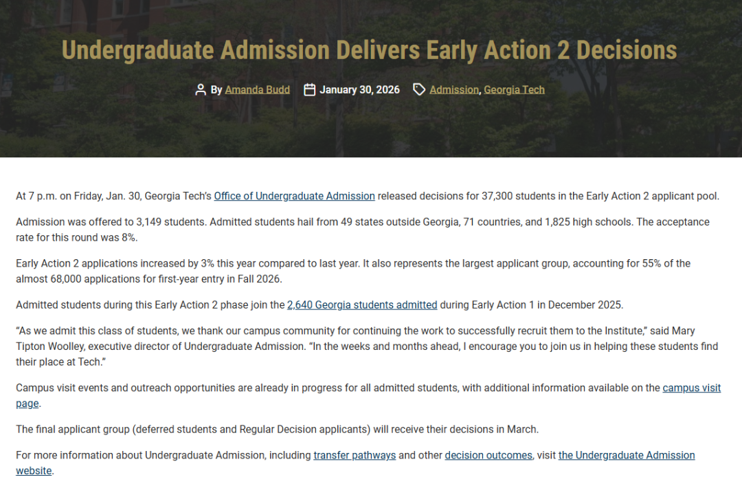 该校发布26fall早申EA2录取数据