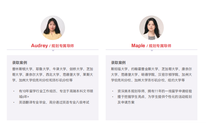 优弗学员成功拿下这所“最快乐藤校”布朗大学本科录取 优弗学员成功拿下这所“最快乐藤校”布朗大学本科录取