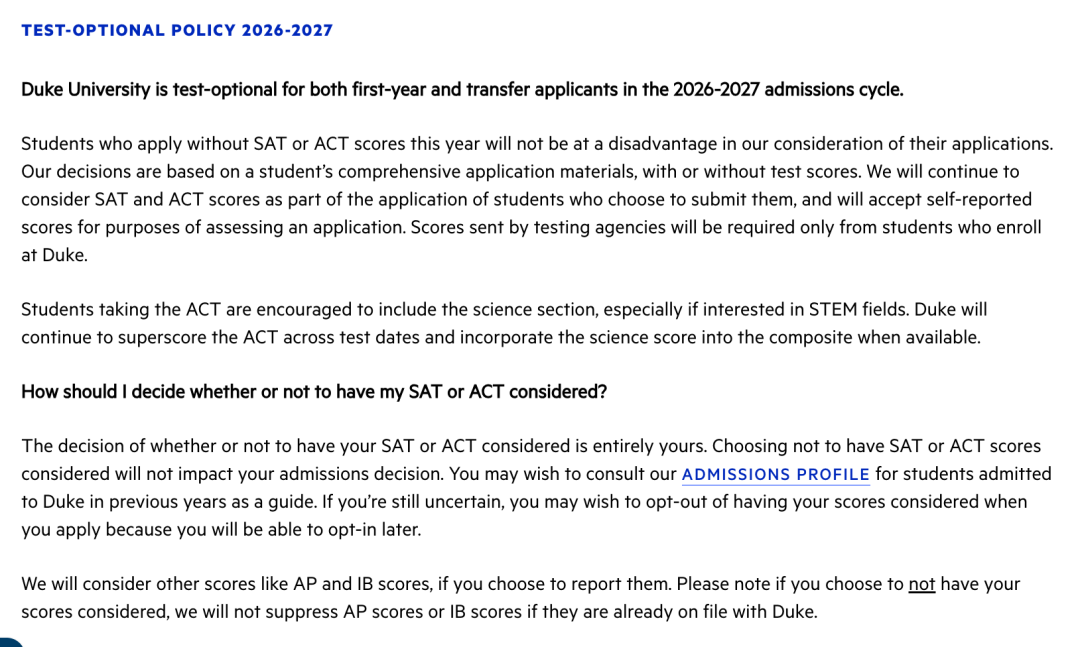 杜克大学继续标化可选？来看美国TOP50大学最新27fall标化政策！