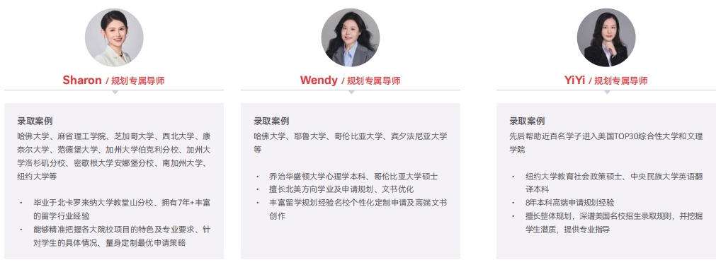 SAT 1400+逆袭藤校康奈尔大学本科录取,优弗学子真的做到了 SAT 1400+逆袭藤校康奈尔大学本科录取,优弗学子真的做到了