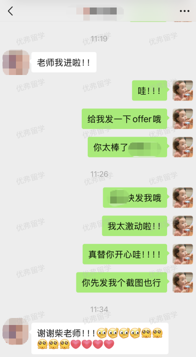 比藤校还难进！优弗学子凭啥拿下西北大学这所传媒神校录取offer？