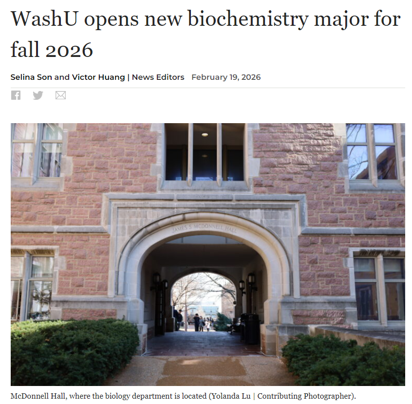 圣路易斯华盛顿大学新设生物化学专业，两大王炸专业合体！2030届本科生赢麻了！