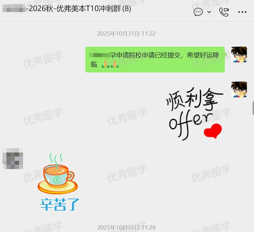 规划和申请的过程