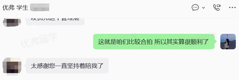 芝大录取的喜悦