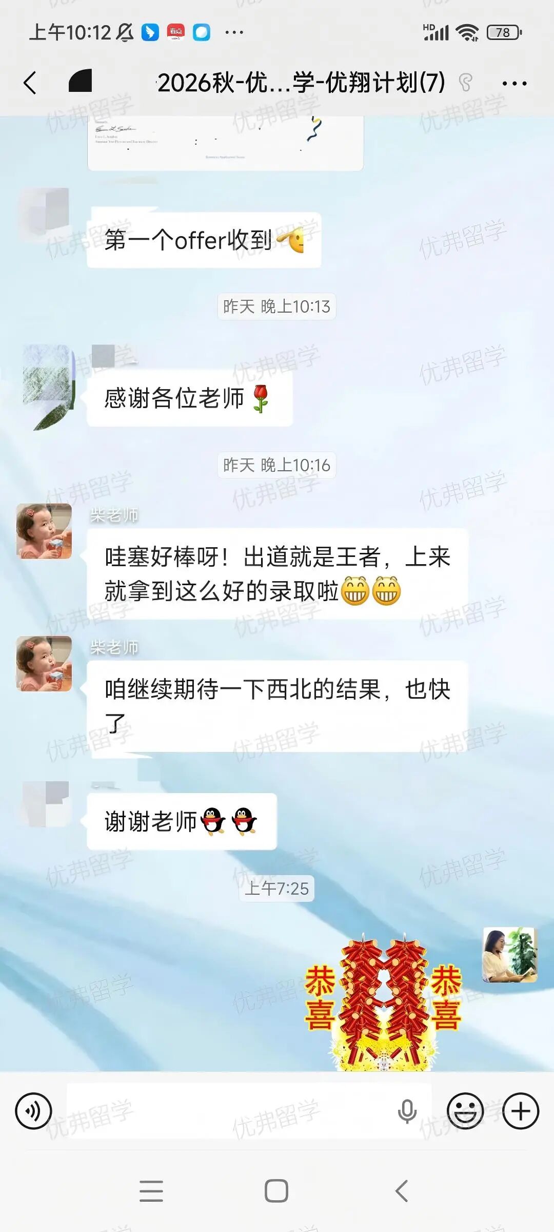 密歇根大学安娜堡分校UMich本科转学录取