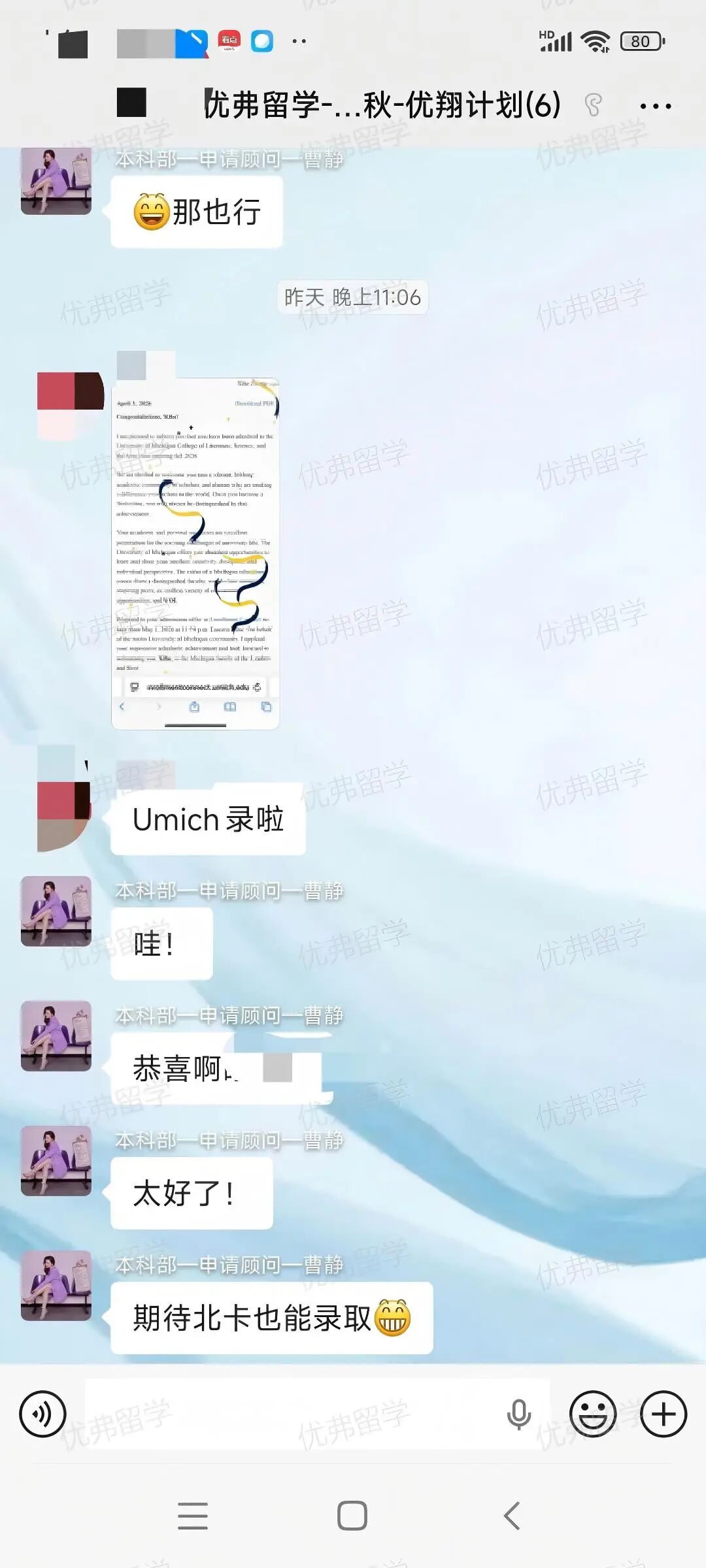 密歇根大学安娜堡分校UMich本科转学录取