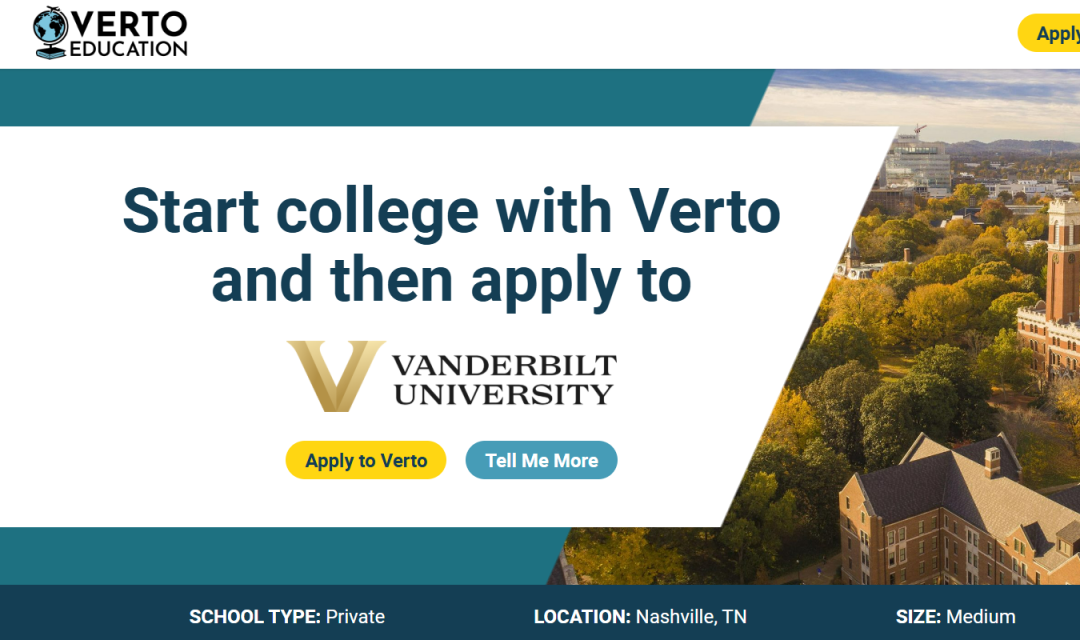 范德堡大学推出本科转学“保录”通道