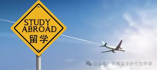 美国留学：盘点高中生申请美国本科的 7 条路径！