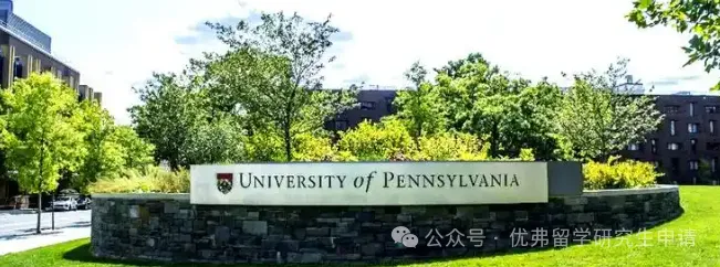 宾夕法尼亚大学传媒类项目申请全解！速看！