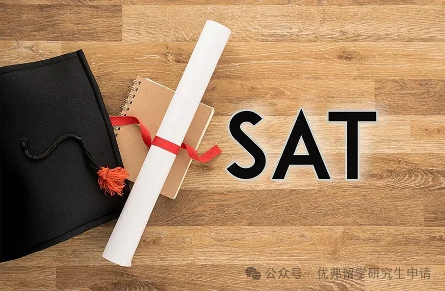 6月6日SAT考生必看|倒计时9天，SAT回忆真题放送（文末直接领）