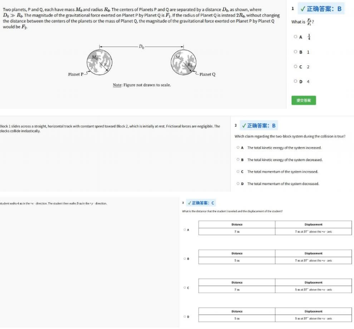 2026年AP化学/统计学/微观经济/宏观经济/物理完整真题 2026年AP化学/统计学/微观经济/宏观经济/物理完整真题