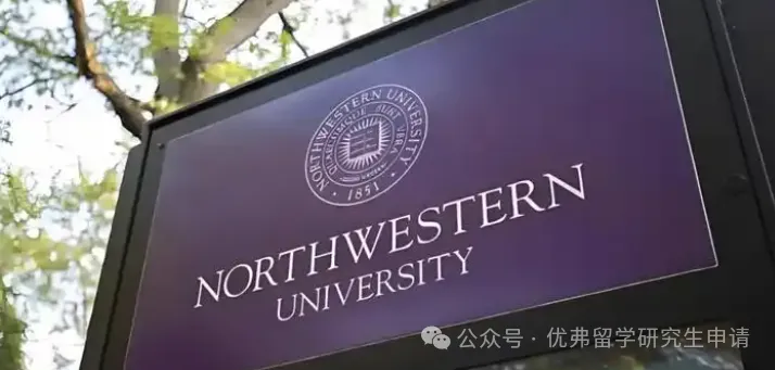 美国西北大学（Medill 新闻学院）详解！申请必看！