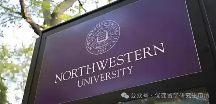 西北大学 SPS 学院三大热门硕士 26fall 延期至 7.15，滚动录取、录满即止！