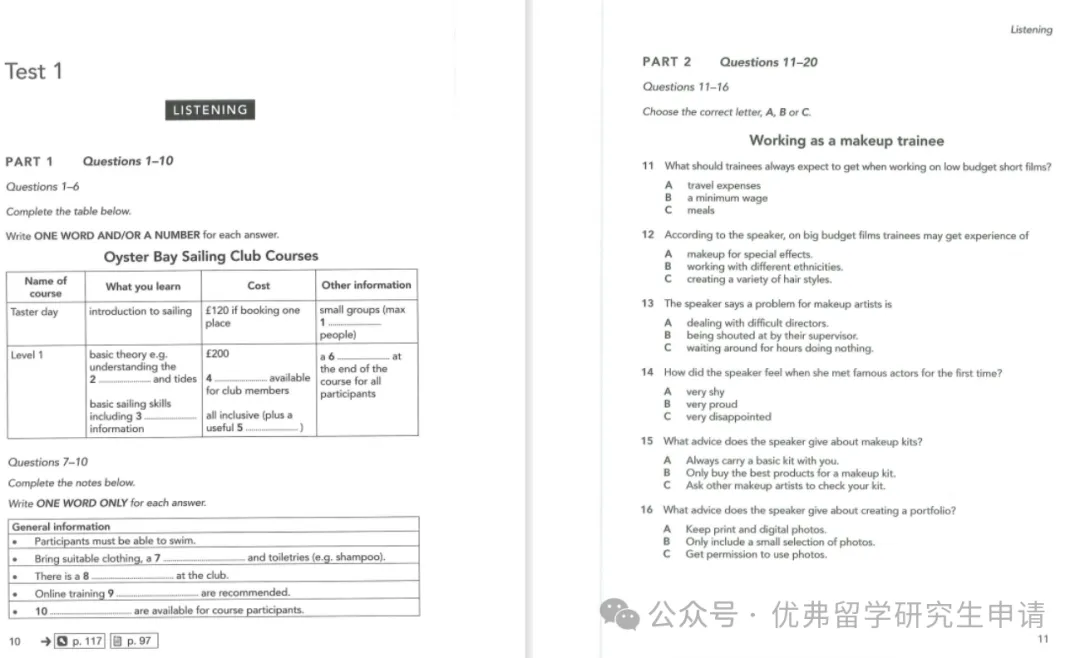 免费领取剑雅21发布！正式版高清PDF免套路直接领，手慢无！