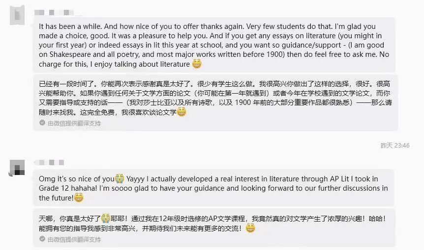 孩子决定去ucla之后,对优弗文书导师表达了感谢 孩子决定去ucla之后,对优弗文书导师表达了感谢